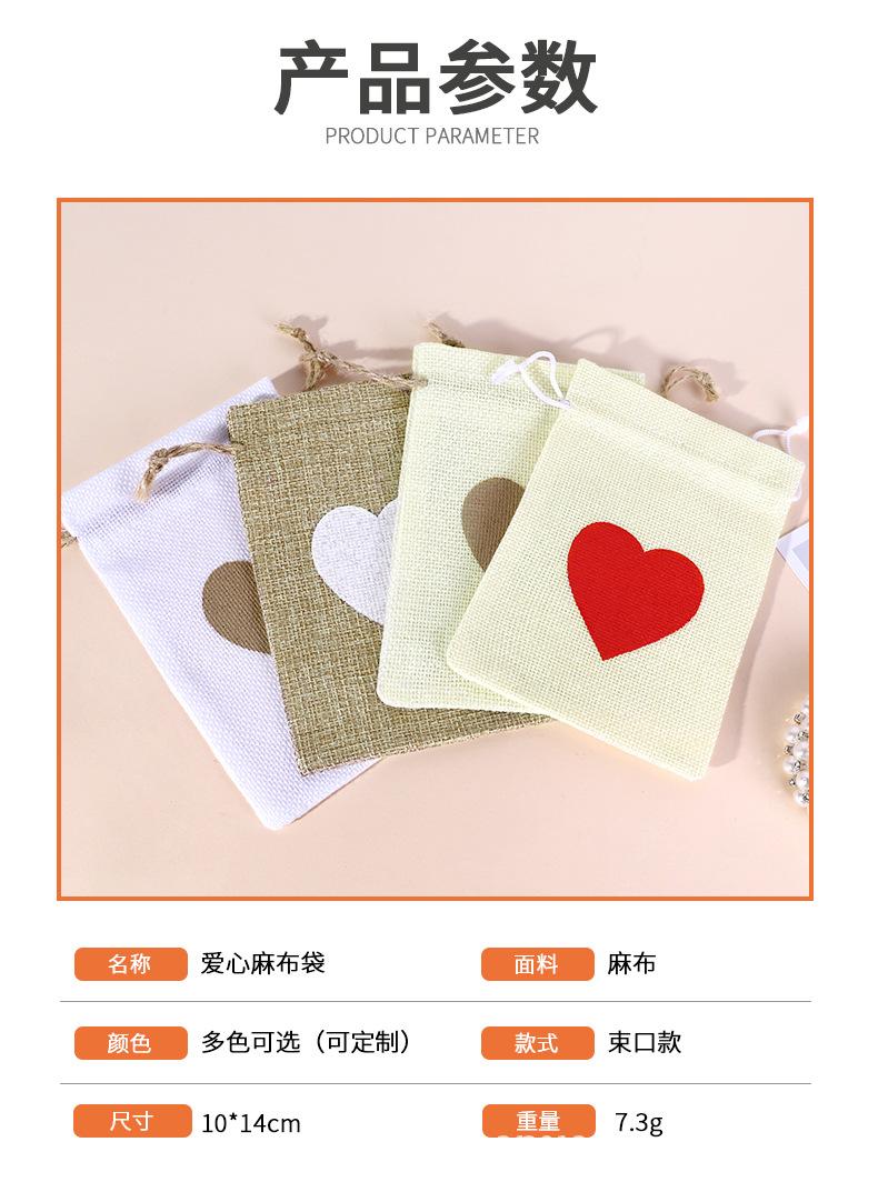 详情页-1 (8).jpg