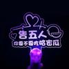 Dile a Cinco Personas que Apoyen el Concierto de Lighting Star Diadema Luminosa Palo Fluorescente Pulsera Diadema Diadema Diadema Accesorios de Ambiente