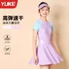 Traje de baño para niñas mayores, traje de baño para estudiantes, con protección solar, para niñas y adolescentes, traje de baño de dos piezas estilo falda
