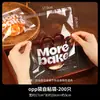 Copo de Café Descartável 2026 Novo Copo com Tampa 400ml Chá de Leite Bebida Quente Copo de Papel Embalagem Comercial para Levar