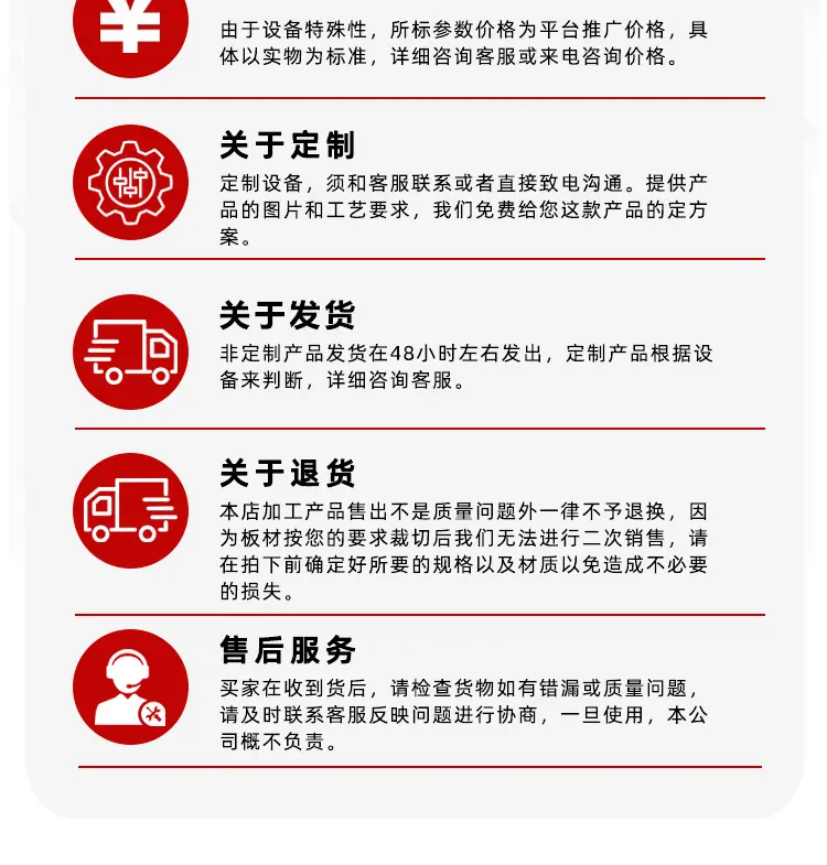 详情页_20.jpg