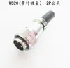 Enchufe y conector de aviación WS20 WS20-2-3-4-5-6-7-9-12 pines conector TQ/Z