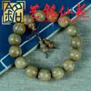 Pulseira de Sândalo Verde Madeira de Sândalo Pulseira Wenwan Yi Ming Xian Yuan Estilo Criativo Unissex Ornamento Personalizado Contas de Oração