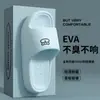 Chinelos Cirúrgicos para Sala de Operação Masculinos Modelo Novo 2025 para Interior Casa Banheiro Sola Grossa Antiderrapante Antiodor Sandálias de Eva para Homens