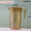 Plástico Acrílico PC Marrón Tetera de Agua Fría Tetera para Jugos y Agua Gran Capacidad Resistente a Altas Temperaturas y Caídas Taza Medidora Hogar Producto Nuevo