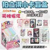 Cartões Fotográficos Polaroid de Anime Caixa Surpresa Cartas de Mercadoria Spellcraft Disguise Conjunto de Caixas de Cartas Pequenas Venda por Atacado