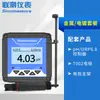Medidor de pH para desulfuración de aguas residuales y de proceso, Medidor de pH industrial en línea CCEP, Detector de calidad del agua con sonda de pH