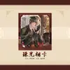 Hetalia Anime Wang Yaofeng Fu Yuejun Insignia Colgante Soporte Ventilador Polaroid Periféricos