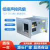 Ventilador Centrífugo de Duto Comercial Dxg Gdf de Baixo Ruído Ventilador Retangular de Exaustão e Ventilação de Suprimento 220V380V