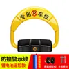 Yinhong O porta controle remoto inteligente trava de estacionamento trava de solo 180 graus alarme anti-colisão modelo de controle remoto trava de solo