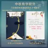 Tarjetas de felicitación creativas estilo chino para el Festival de Medio Otoño, tarjetas de visita personalizadas de agradecimiento y bendición con estampado dorado, tarjetas de regalo navideñas para empleados y clientes