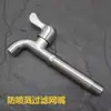 Grifo para Lavadora Espesado de Acero Inoxidable al por Mayor de Fábrica, Grifo para Fregadero de Trapeador Extendido con Núcleo de Cobre, Apertura Rápida de 4 Puntos