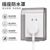 Cubierta de enchufe impermeable adhesiva sin taladro para uso doméstico, adecuada para baños y cocinas, que previene salpicaduras de agua y proporciona protección contra descargas eléctricas para interruptores y enchufes