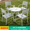 Mesa y Silla Mojia de Aleación de Aluminio para Exteriores, Mesa para Patio, Jardín, Villa, Terraza, Balcón, Mesa Sencilla Casual Blanca
