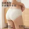 Calcinhas "Inverno Quente" para Mulheres 2026 Novo Estilo Algodão Puro Forro Antibacteriano Renda Floral Sem Costura Adolescente Menina Triângulo