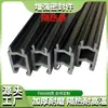 Tira aislante PA66, Tira aislante de Nylon 66, Tira aislante de PVC rígido, Tira aislante para muro cortina, Tira aislante para puertas y ventanas