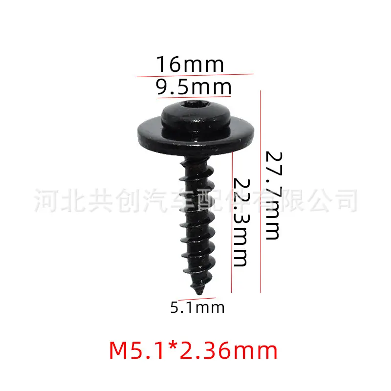 HX1263 尺寸图