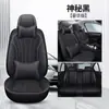 Cojín para Asiento de Coche de Cuero Nappa Modelo Nuevo de 25 Años para Todas las Estaciones, Venta al por Mayor Física Transfronteriza, Dropshipping, Cojín para Asiento de Exportación a Amazon