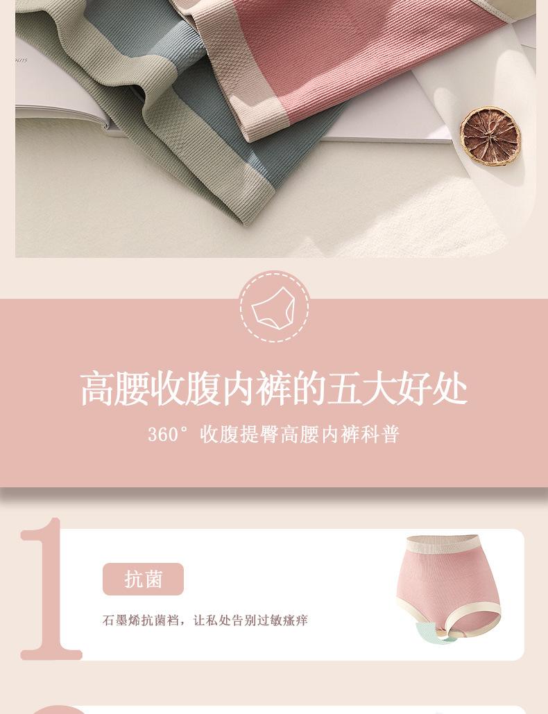 详情_02