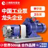 Bomba Sanitaria Tipo Lq de Acero Inoxidable Bomba de Leva Eléctrica Fabricante Venta Directa Suministro en Stock Bomba Rotor de Grado Sanitario Depósito