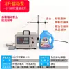 Máquina de enchimento líquido automático quantitativo com bomba para líquido viscoso corrosivo de alta temperatura com partículas