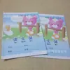 Livro de Lição de Casa para Aluno da Escola Primária Mary Livro Tianzi Livro de Pinyin Chinês Livro de Texto de Inglês Livro de Matemática Livro de Escrita de Pinyin
