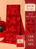 Bufanda Roja Personalizada para Celebraciones de Cumpleaños de Personas Mayores, Adecuada para Edades 70-80-90, con Palabras de Bendición y Paz Impresas, para Celebraciones de Cumpleaños de Otoño e Invierno
