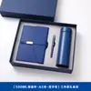Caderno A5 com Logo Personalizável, Capa Dupla para Escritório, Bolso Interno, Bloco de Notas, Copo Térmico, Conjunto de Guarda-chuva