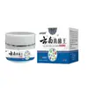 Crema Rey del Hongo de Yunnan, una Crema Herbal Antibacteriana y para la Picazón de la Piel, Es Distribuida por el Fabricante Original y Está Disponible para Dropshipping