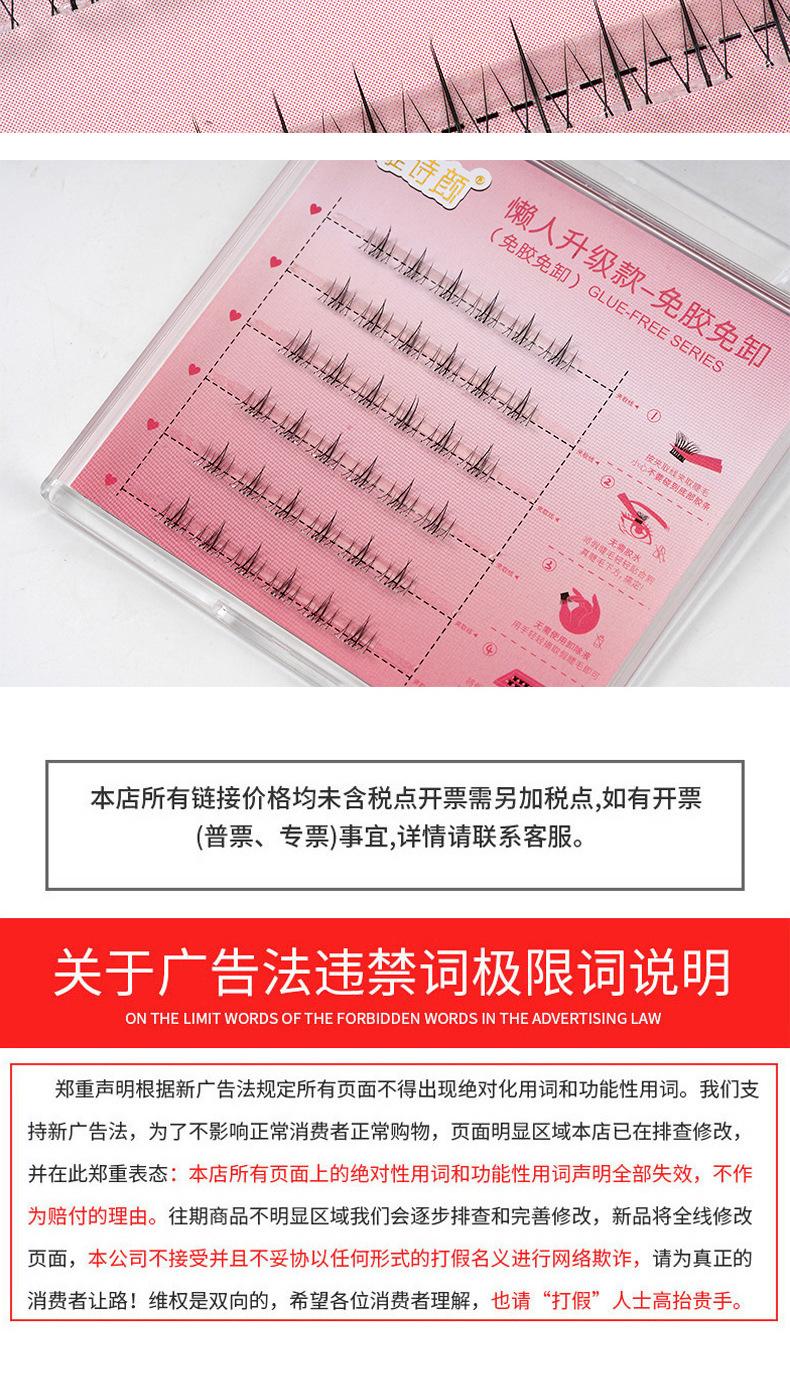 详情_12.jpg