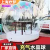 Famosa en Internet Casa Burbuja Inflable Habitación del Sol Tienda de Campaña Transparente al Aire Libre Cielo Estrellado Casa Burbuja Profesional a Prueba de Viento