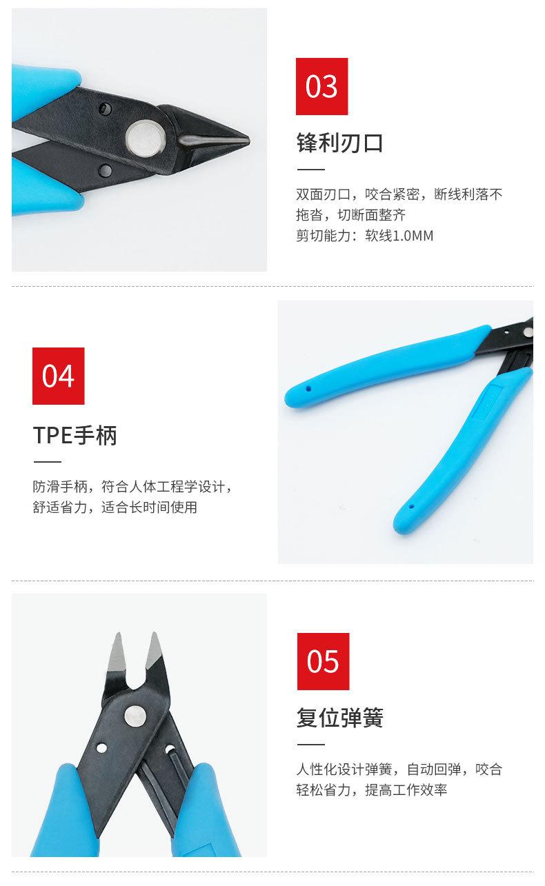详情_03