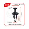 Clips de Fijación Rápida Universal Xinyida para Parachoques Delantero y Trasero, Guardabarros y Maletero de Coche