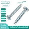 Zinco azul branco cabeça plana cruz broca cauda parafuso dovetail auto-tapping parafuso cabeça afundado dovetail parafuso m4.2m4.8