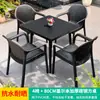 Conjunto de Mesa e Cadeiras de Lazer Externo Mojia, Cadeira de Rattan, Conjunto de Cadeiras de Rattan Preto Nórdico, Conjunto Simples de Cadeira e Mesa de Rattan para Pátio de Villa
