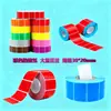 Etiquetas Térmicas Coloridas a Prueba de Tres Elementos de Tamaño Pequeño, Pegatinas de Etiquetas de Código de Barras Autoadhesivas 30*20 Papel de Impresión Térmica