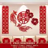 Conjunto de Decoração de Quarto de Casamento para o Quarto do Noivo e da Noiva, Casa Nova com Toque de Luxo, Decoração de Cabeceira com Caractere de Felicidade Dupla, Coleção Completa de Suprimentos para Casamento