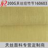 Calças femininas clássicas da moda Tecido 20*21 Tencel Sutra Bamboo Twill 200g Calças de bambu Tencel puro