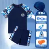 Traje de Baño Infantil Estilo Dividido Adolescentes Niños Traje de Baño Traje de Baño Traje de Baño Traje para Aprender y Entrenamiento de Natación para Niños Medianos y Grandes