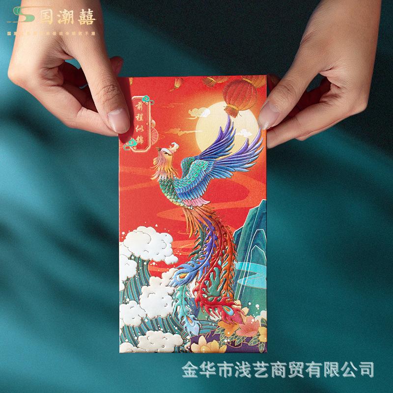 兔年高端国潮红包新年过春节压岁钱创意个性烫金红包袋结婚利是封