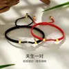 Pulsera Hebilla Ping An de Cinabrio Pulsera de Jade Vintage para Pareja Versátil Blanco Año de la Vida Tejida Transferencia Cuerda Roja