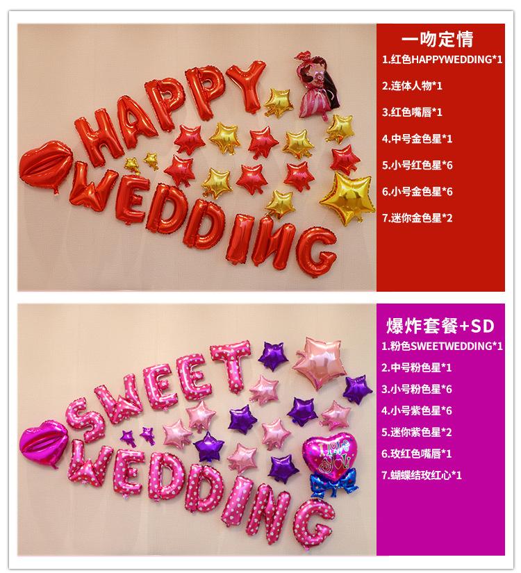 结婚套餐详情页_07.jpg
