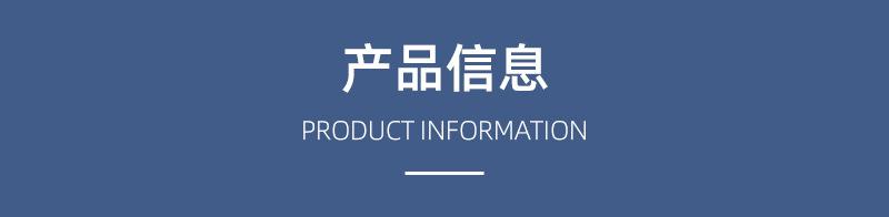 逸凡详情页_05.jpg