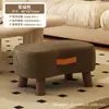 Taburete pequeño taburete simple para cambiarse los zapatos sala de estar del hogar taburete para los pies del sofá bolsa suave silla pequeña mesa de centro de madera maciza taburete bajo pequeño