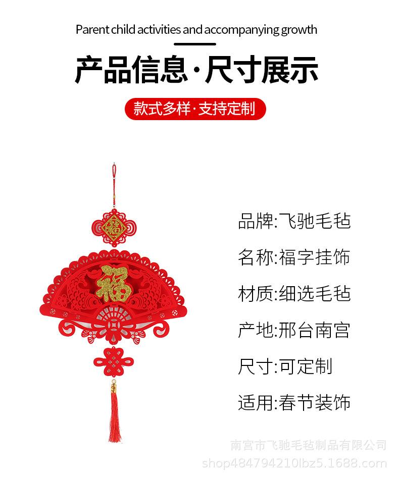 2-窗花_03(1).jpg