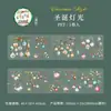 Série Noite de Natal Estranha Dia Bonito Fita Tema de Natal Caderno Material DIY Laço Decorativo Adesivos 6 Estilos