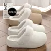Chinelos de algodão felpudo, à prova d'água, meio cobertos, novo estilo outono/inverno 2026, com forro de fleece adicionado e solas espessadas para uso interno, proporcionando calor e resistência ao escorregamento