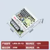 Fonte de Alimentação Chaveada Mingwei 220V AC para DC 12V 24V Transformador para Monitoramento de Segurança Gabinete de Controle Industrial Caixa Elétrica Fonte de Alimentação