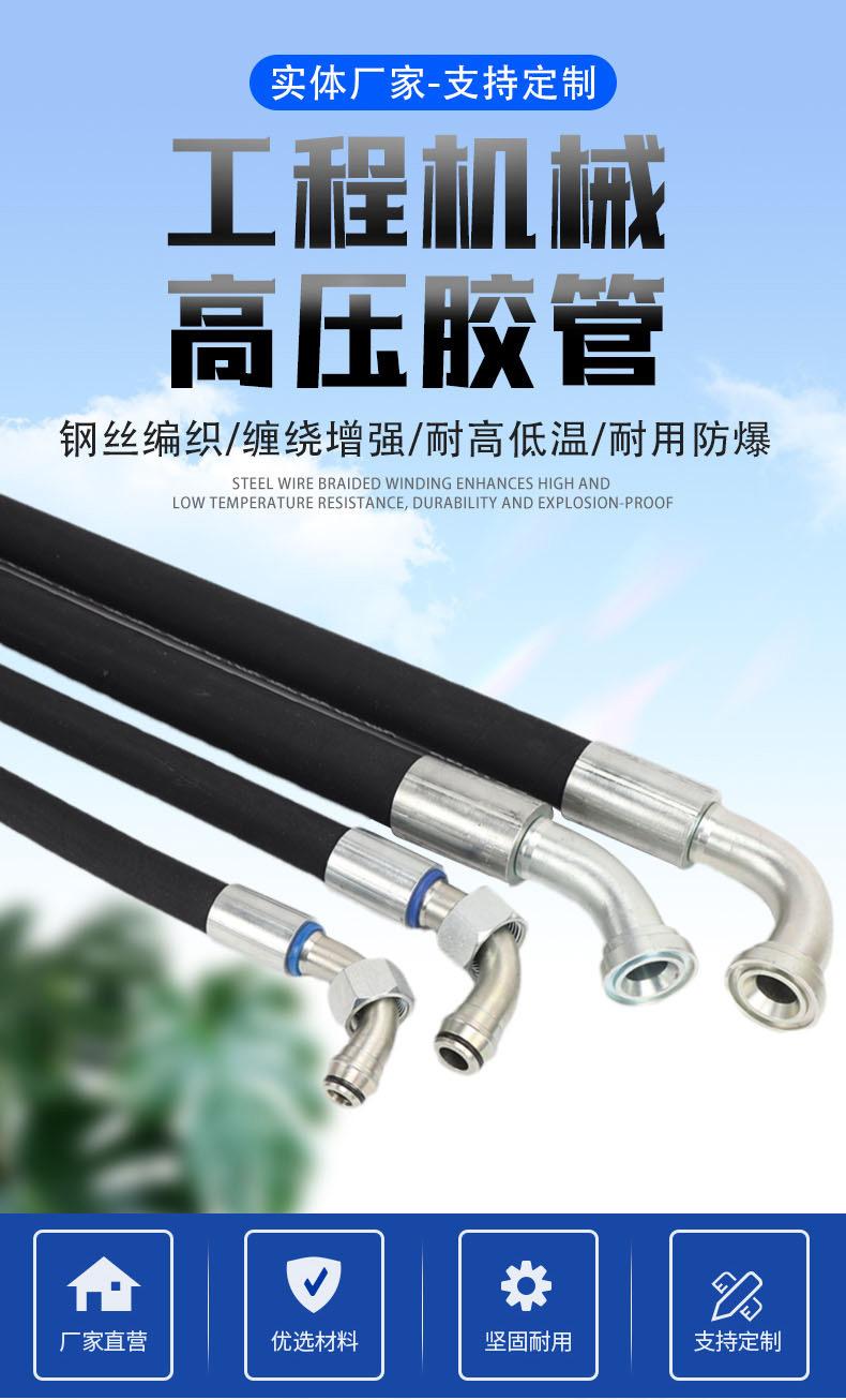 胶管详情_01.jpg