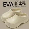 Sapatos de Chef para Homens e Mulheres, Tamancos Externos com Solado Grosso Aumentadores de Altura, Tamancos Deslizantes Eva Confortáveis com Solado Macio